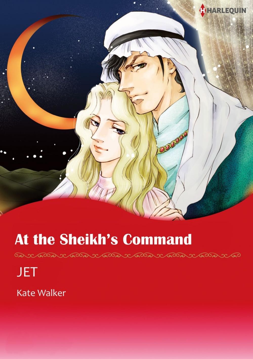 Big bigCover of AT THE SHEIKH'S COMMAND (Harlequin Comics)