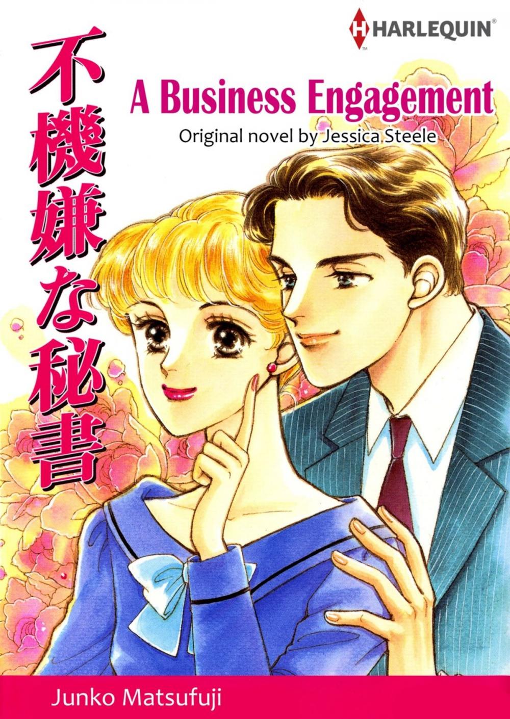 Big bigCover of A BUSINESS ENGAGEMENT (Harlequin Comics)