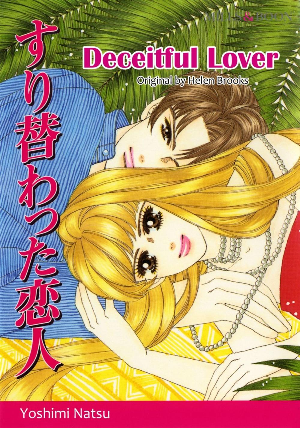 Big bigCover of DECEITFUL LOVER (Mills & Boon Comics)