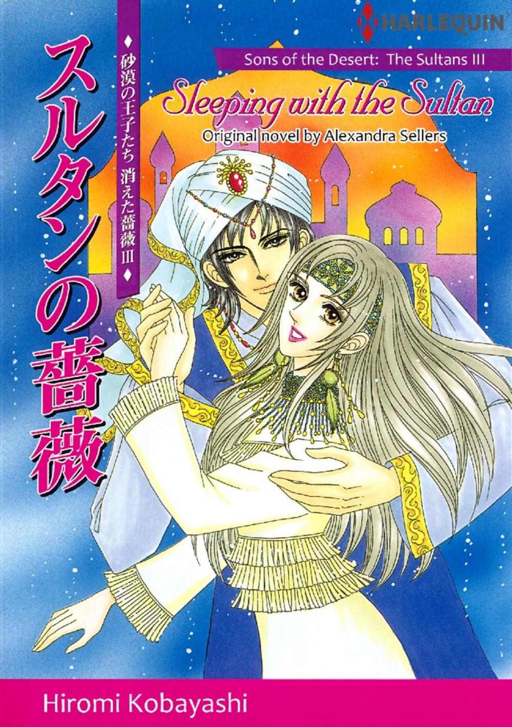 Big bigCover of SLEEPING WITH THE SULTAN (Harlequin Comics)