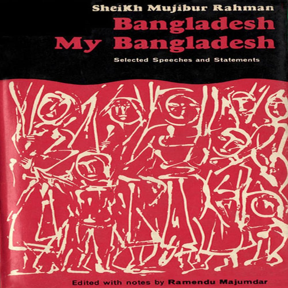 Big bigCover of Bangladesh, My Bangladesh