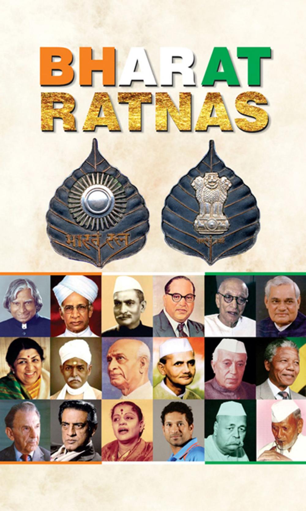 Big bigCover of Bharat Ratnas