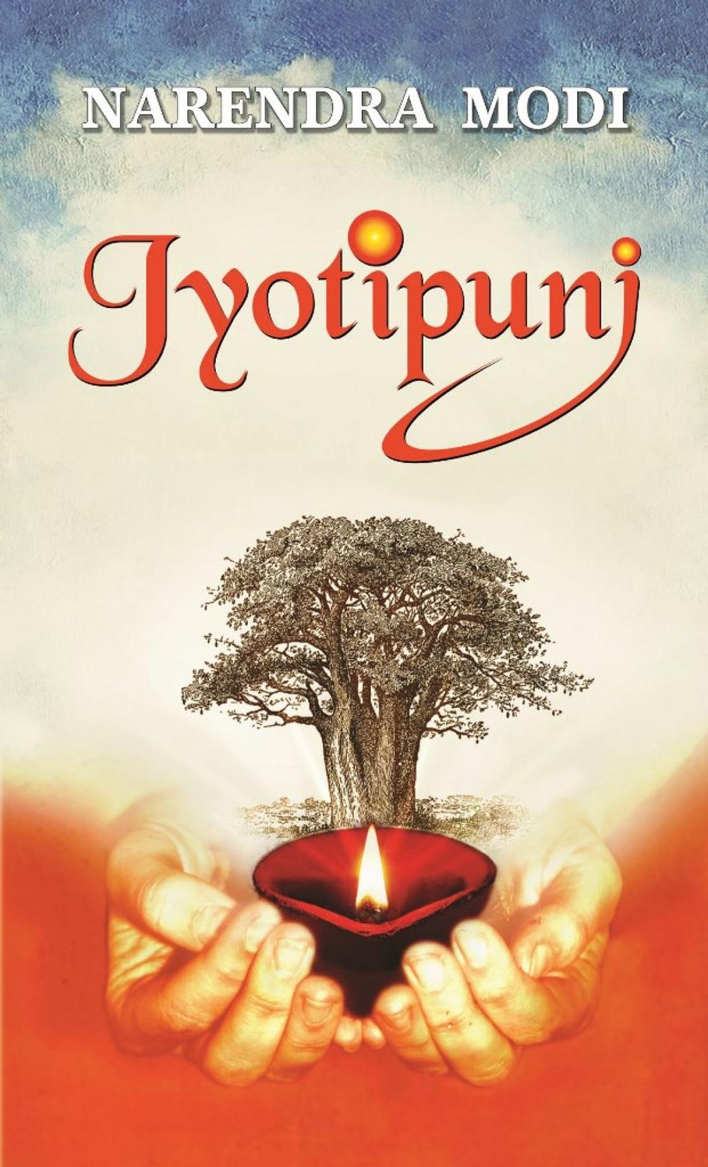 Big bigCover of Jyotipunj