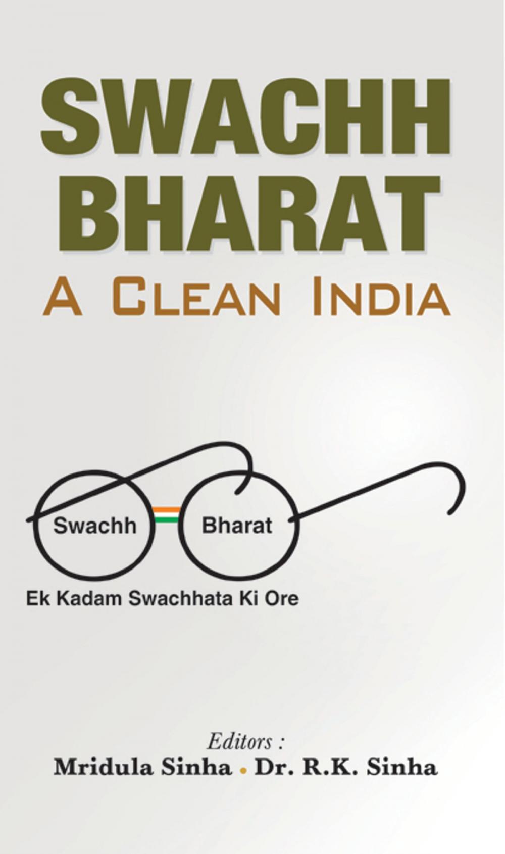 Big bigCover of Swachh Bharat