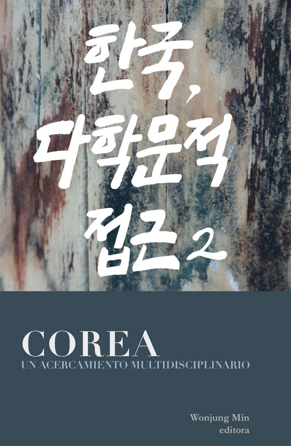 Big bigCover of Corea, un acercamiento multidisciplinario