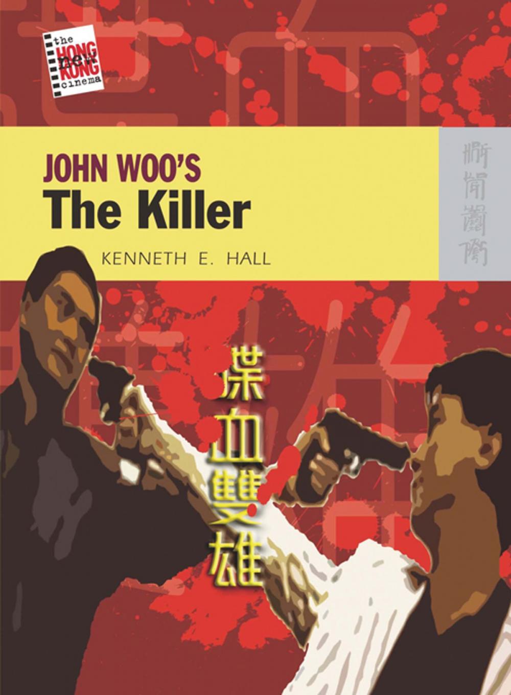 Big bigCover of John Woo's The Killer