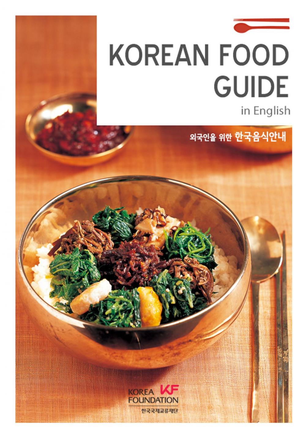 Big bigCover of Korean Food Guide