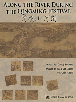 Book cover of Along the River During the Qingming Festival(清明上河圖英文版）