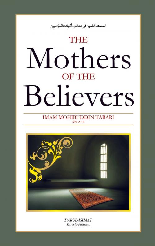 Cover of the book The Mothers Of The Believers by Imam Mohibbuddin Tabari, ScribeDigital.com