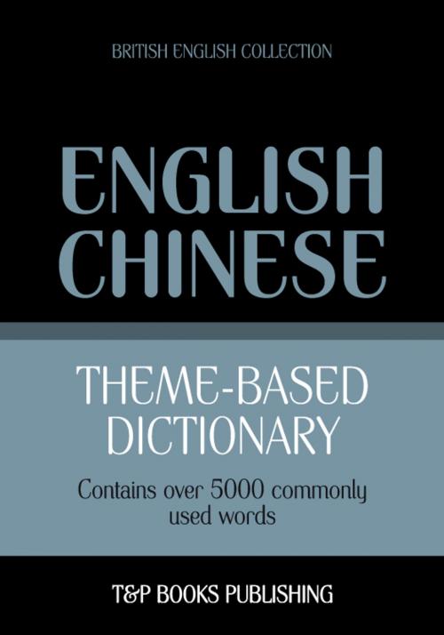 Cover of the book Theme-based dictionary British English-Chinese - 5000 words by Andrey Taranov, T&P Books