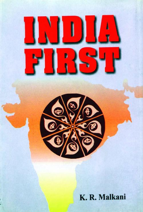 Cover of the book India First    by K. R. Malkani, Prabhat Prakashan