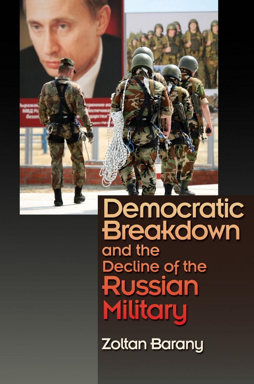 Big bigCover of Democratic Breakdown and the Decline of the Russian Military