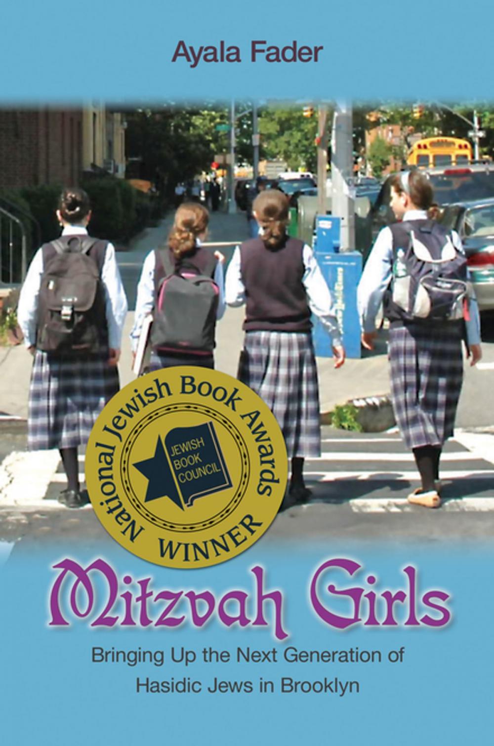 Big bigCover of Mitzvah Girls