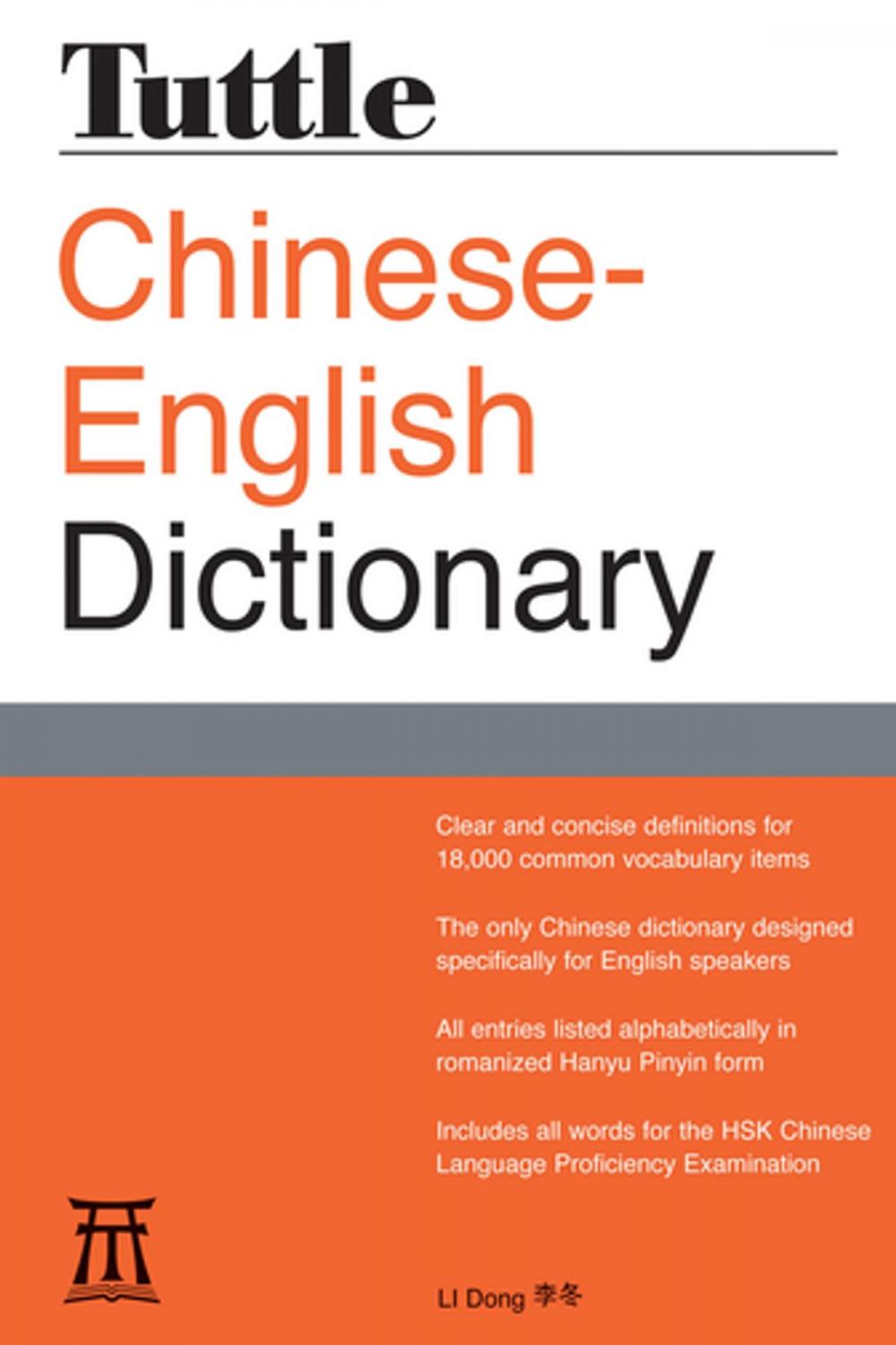 Big bigCover of Tuttle Chinese-English Dictionary