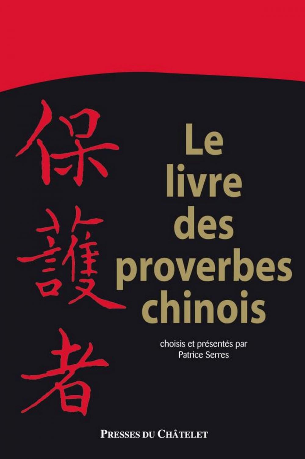 Big bigCover of Le livre des proverbes chinois - 2200 aphorismes à méditer