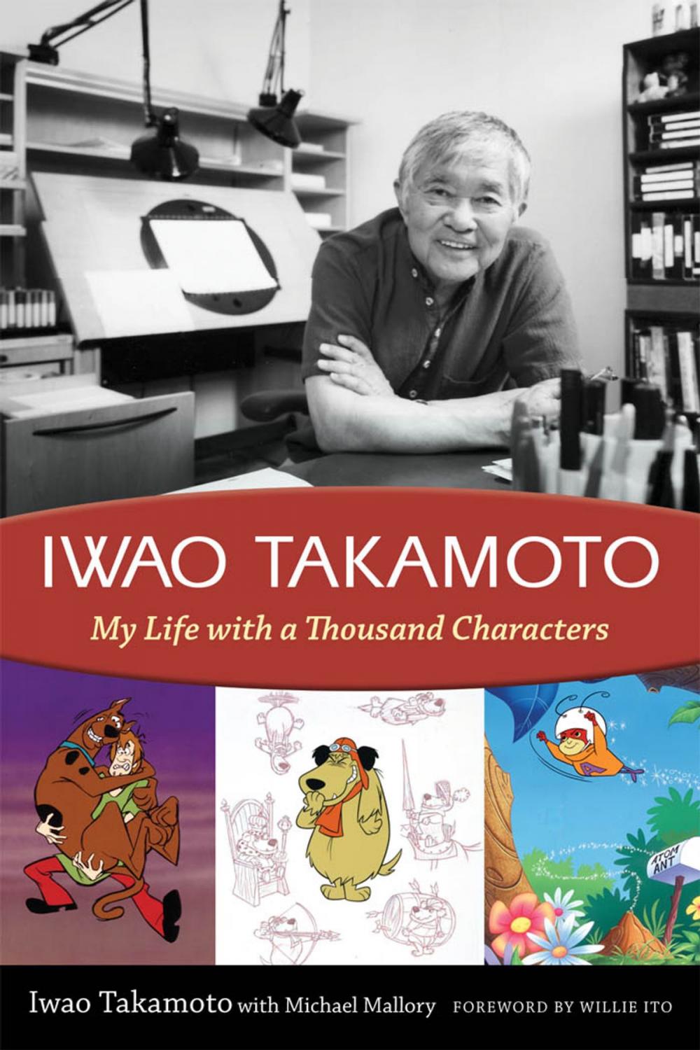 Big bigCover of Iwao Takamoto