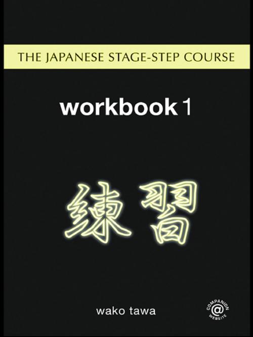 Cover of the book Japanese Stage-Step Course: Workbook 1 by Wako Tawa, Taylor and Francis