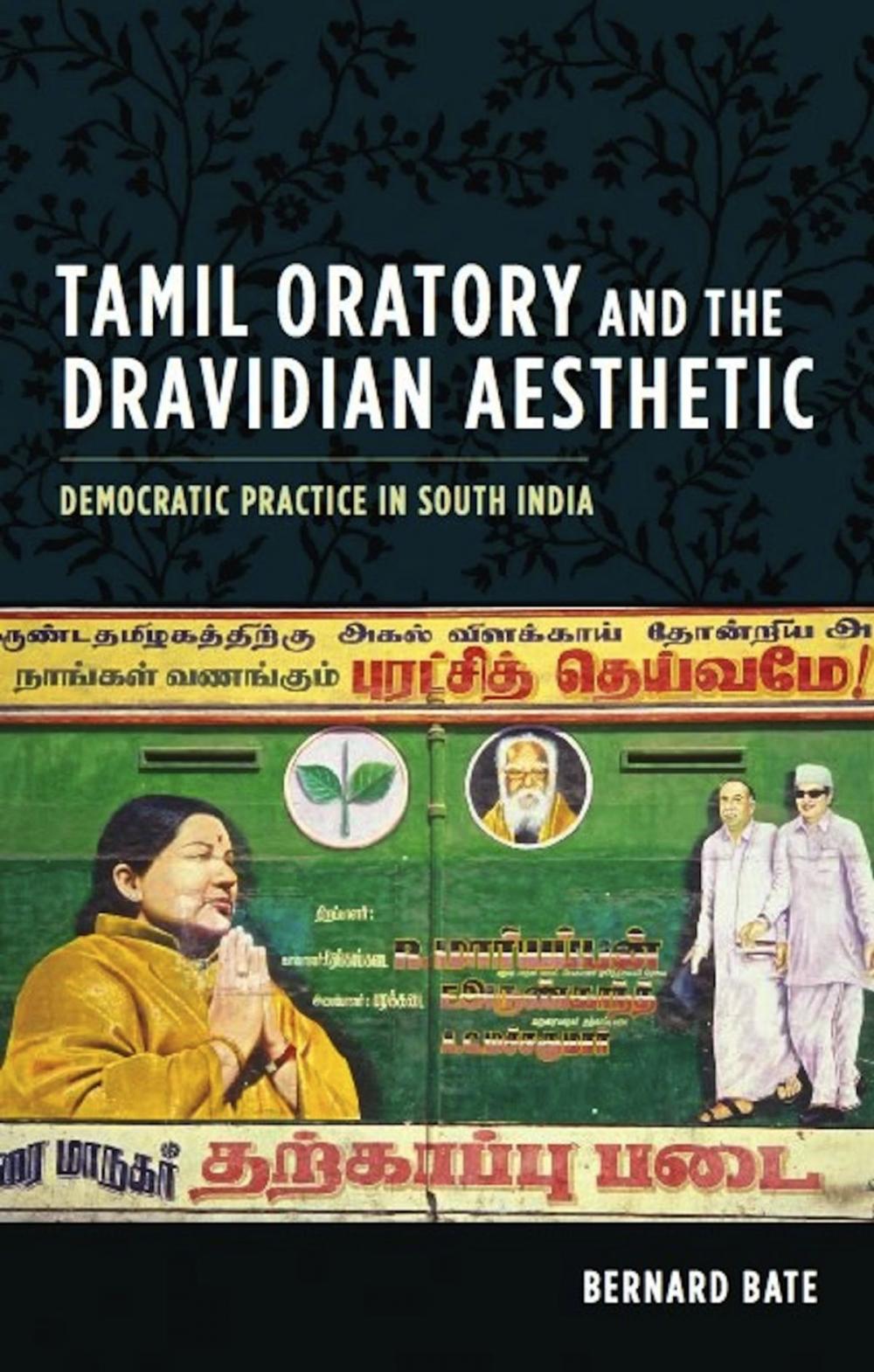 Big bigCover of Tamil Oratory and the Dravidian Aesthetic