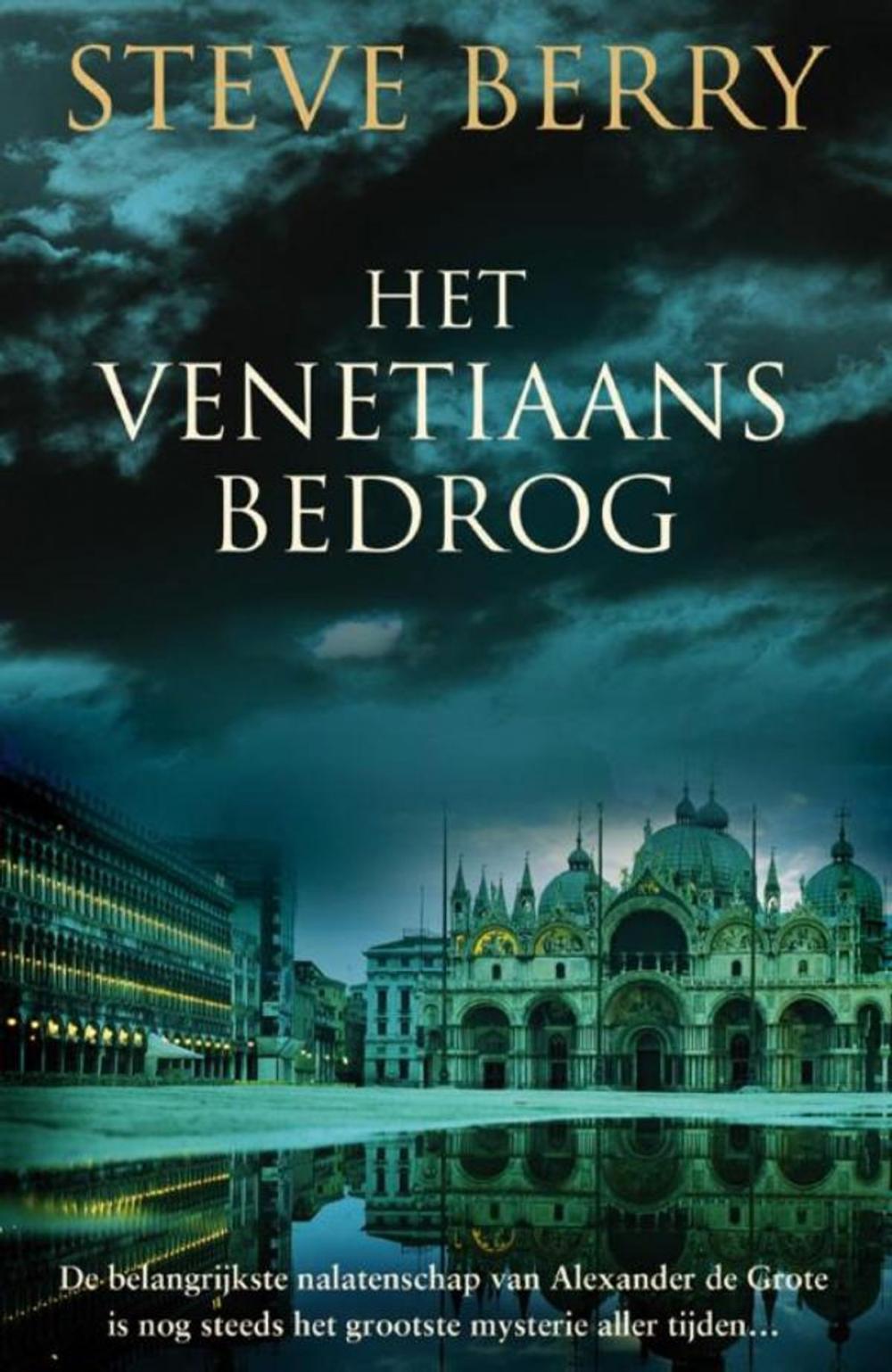 Big bigCover of Het Venetiaans bedrog