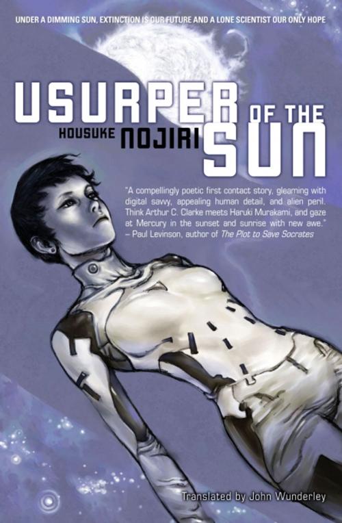 Cover of the book Usurper of the Sun by Housuke Nojiri, VIZ Media