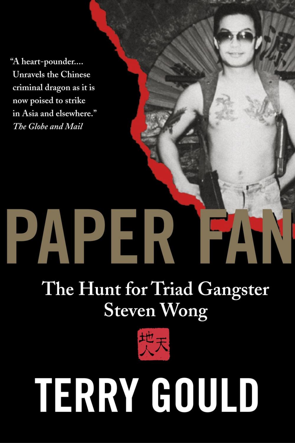 Big bigCover of Paper Fan