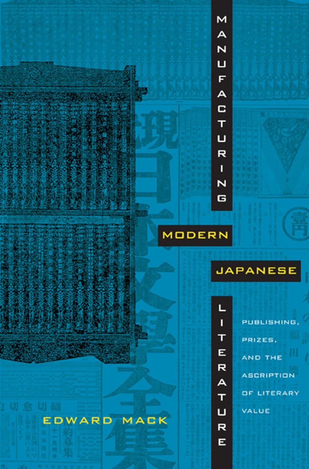 Big bigCover of Manufacturing Modern Japanese Literature