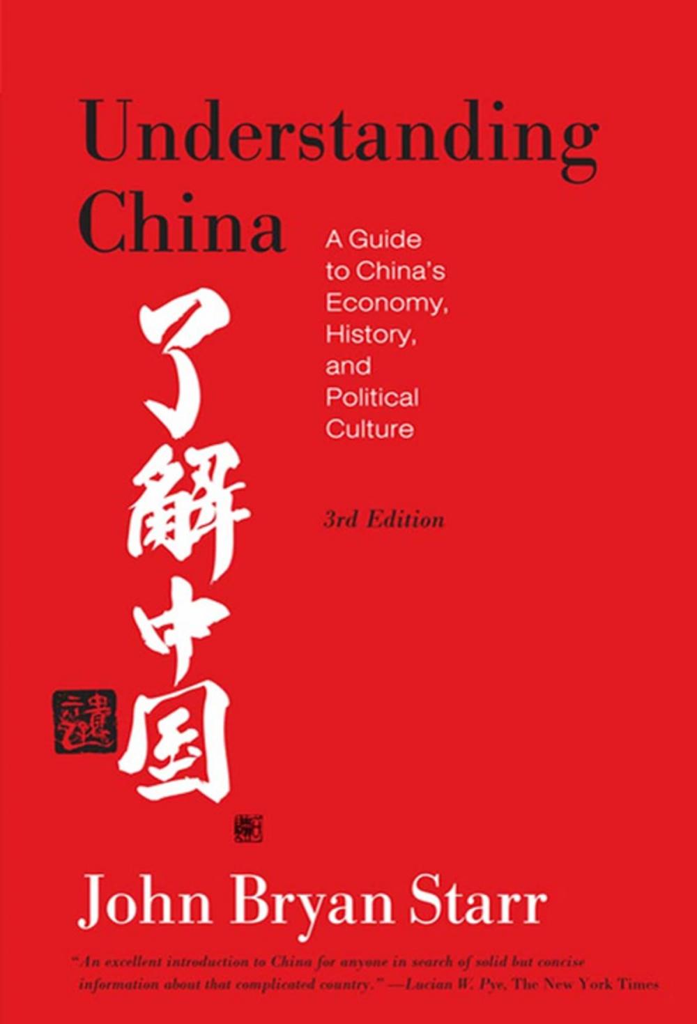 Big bigCover of Understanding China [3rd Edition]