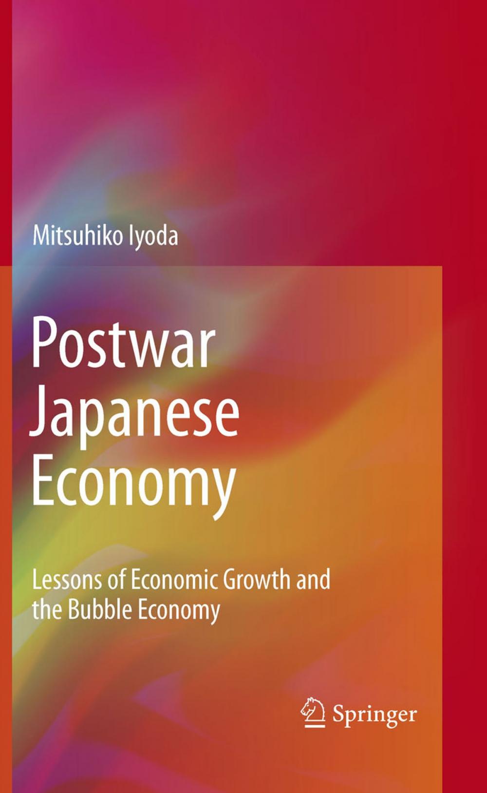 Big bigCover of Postwar Japanese Economy