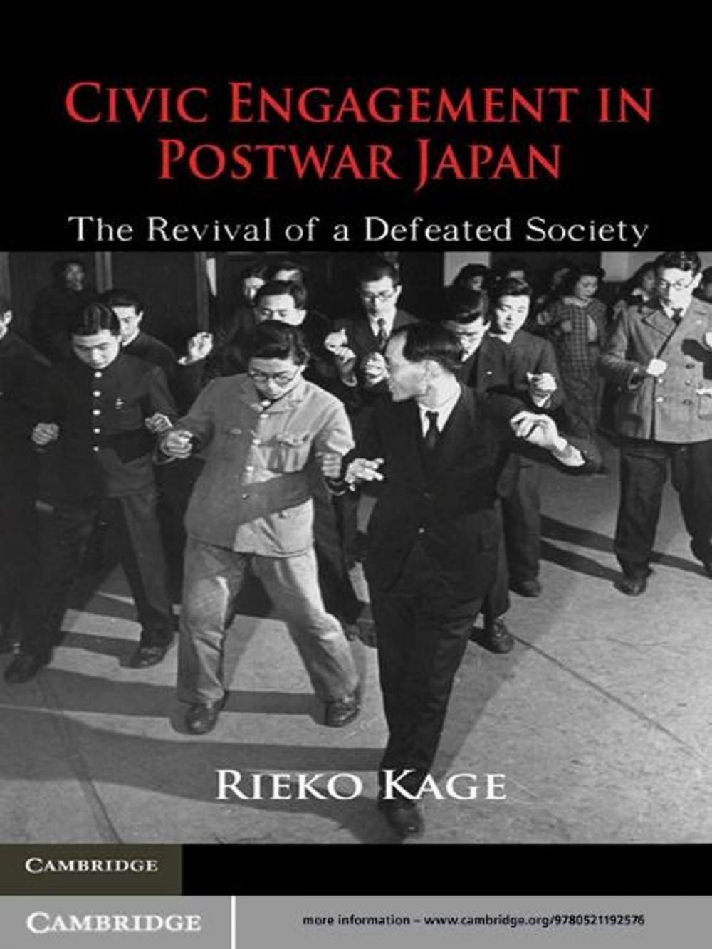 Big bigCover of Civic Engagement in Postwar Japan