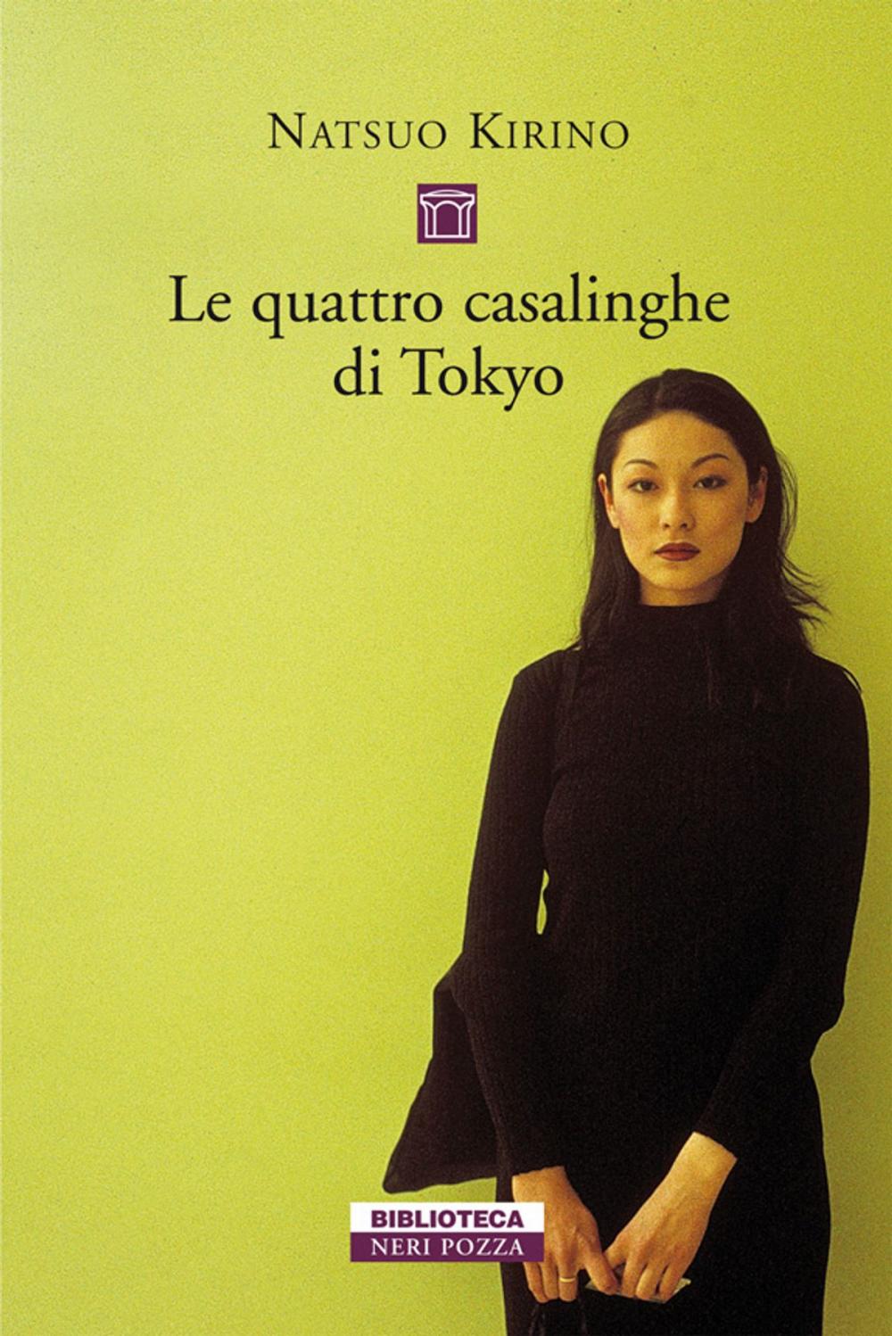 Big bigCover of Le quattro casalinghe di Tokyo