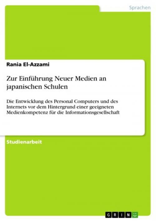 Cover of the book Zur Einführung Neuer Medien an japanischen Schulen by Rania El-Azzami, GRIN Verlag