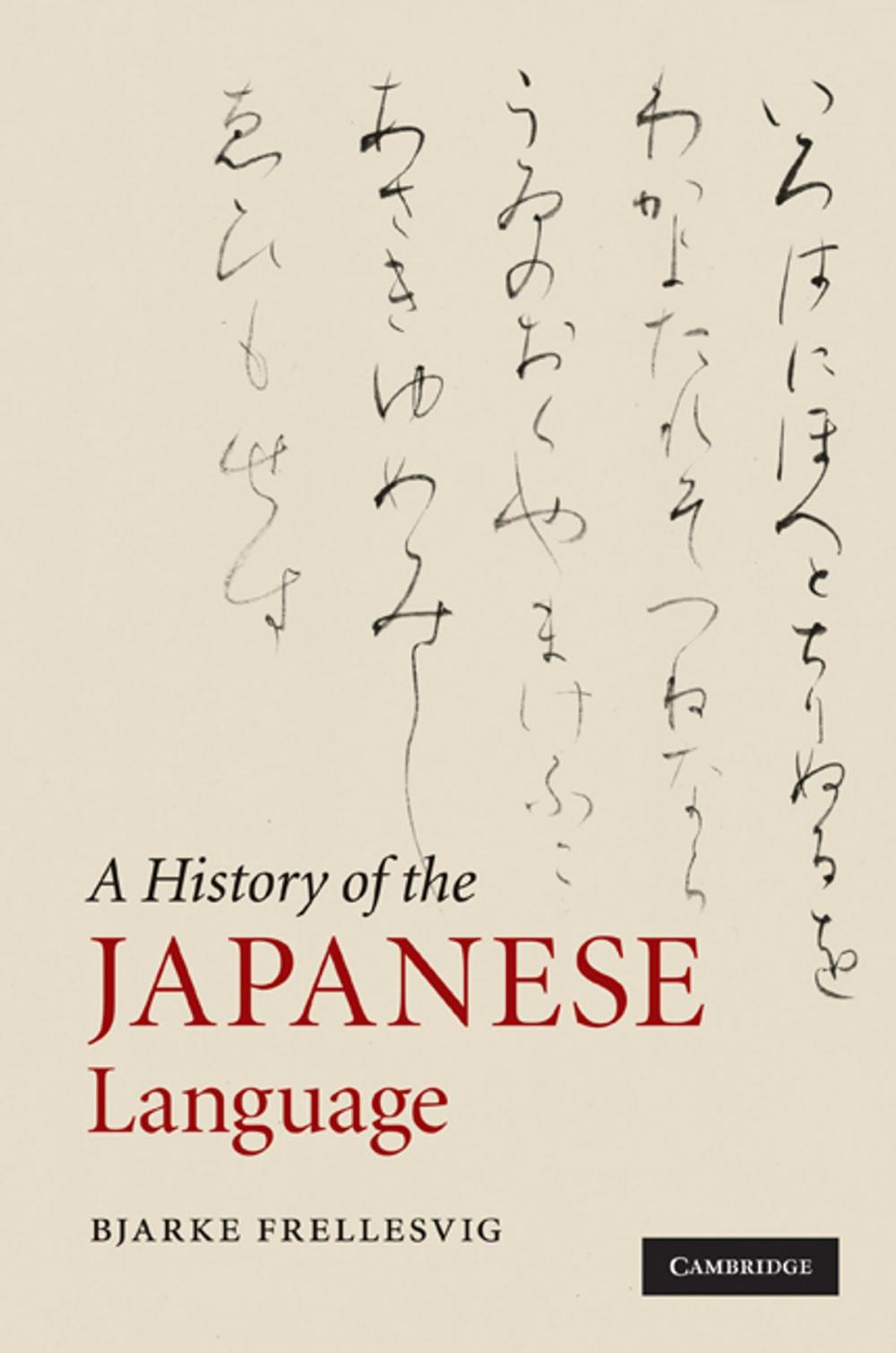 Big bigCover of A History of the Japanese Language