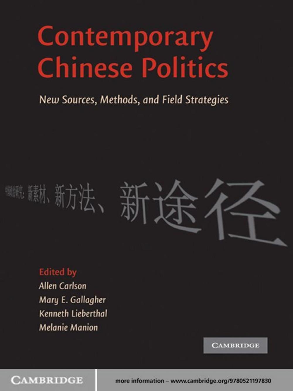 Big bigCover of Contemporary Chinese Politics