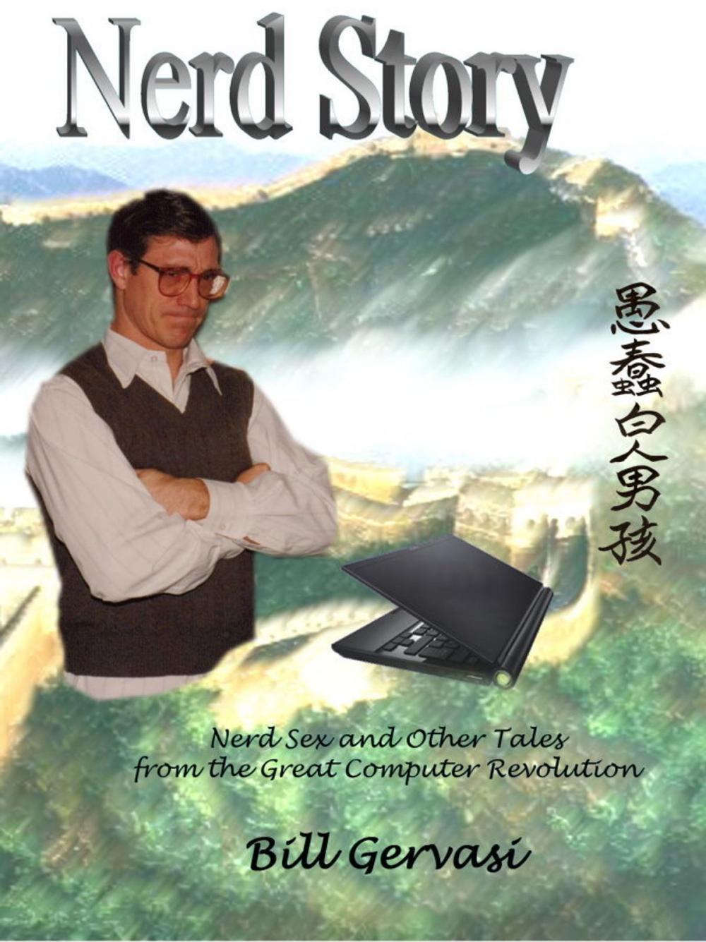 Big bigCover of Nerd Story: Nerd Sex and Other Tales from the Great Computer Revolution