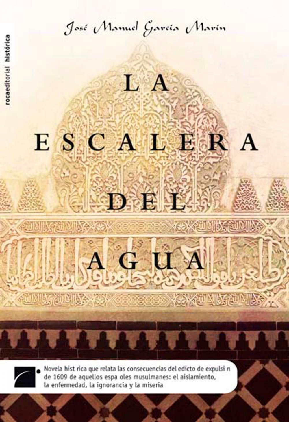 Big bigCover of La escalera del agua