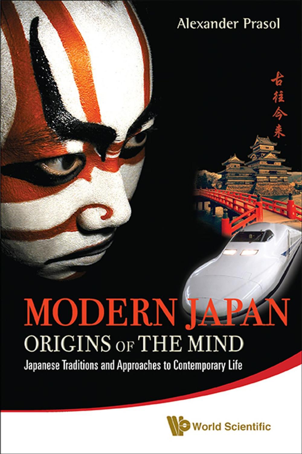 Big bigCover of Modern Japan: Origins of the Mind