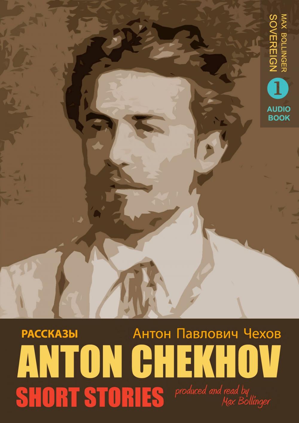 Big bigCover of Short Stories by Anton Chekhov, Volume 1