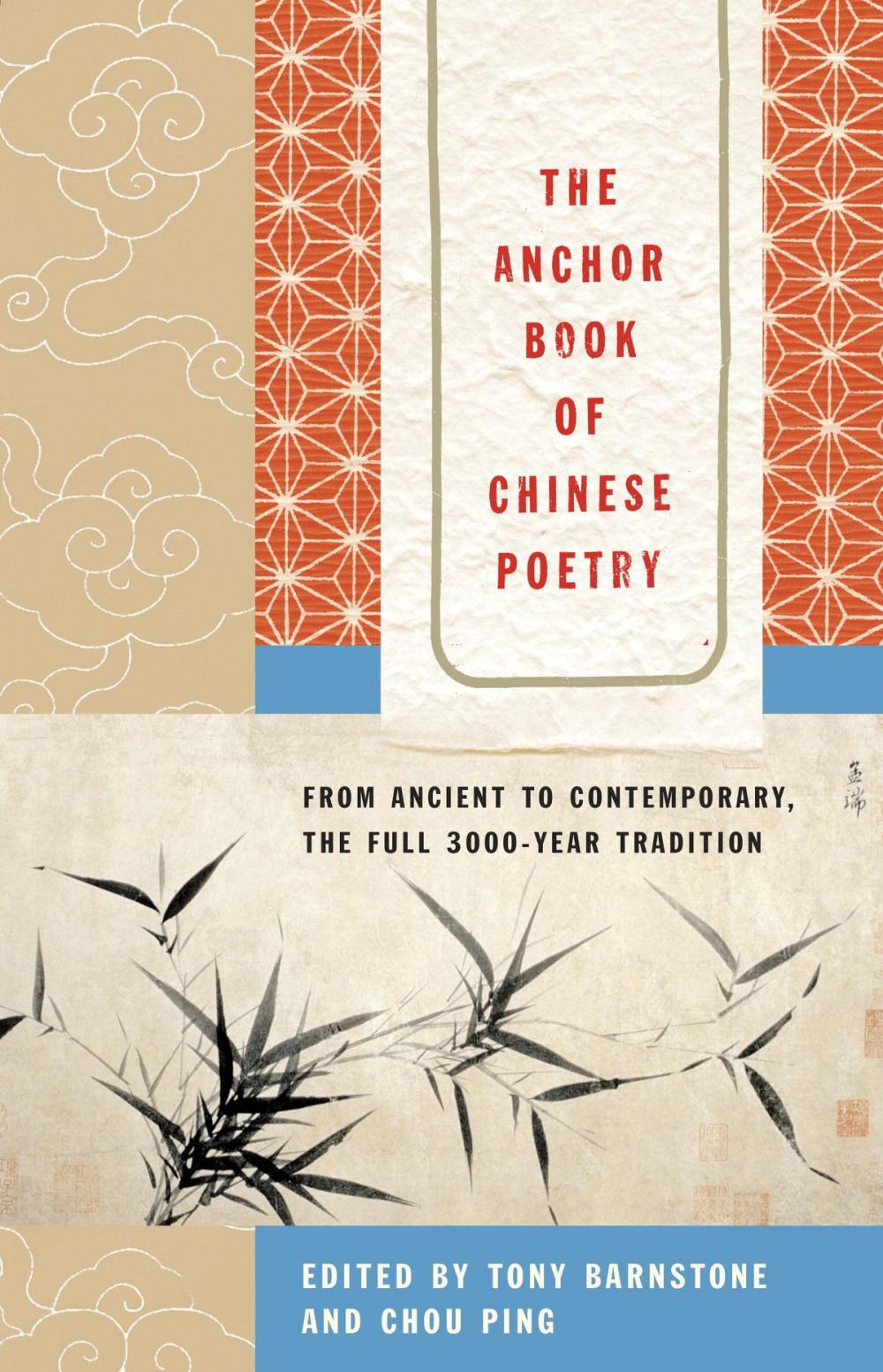 Big bigCover of The Anchor Book of Chinese Poetry