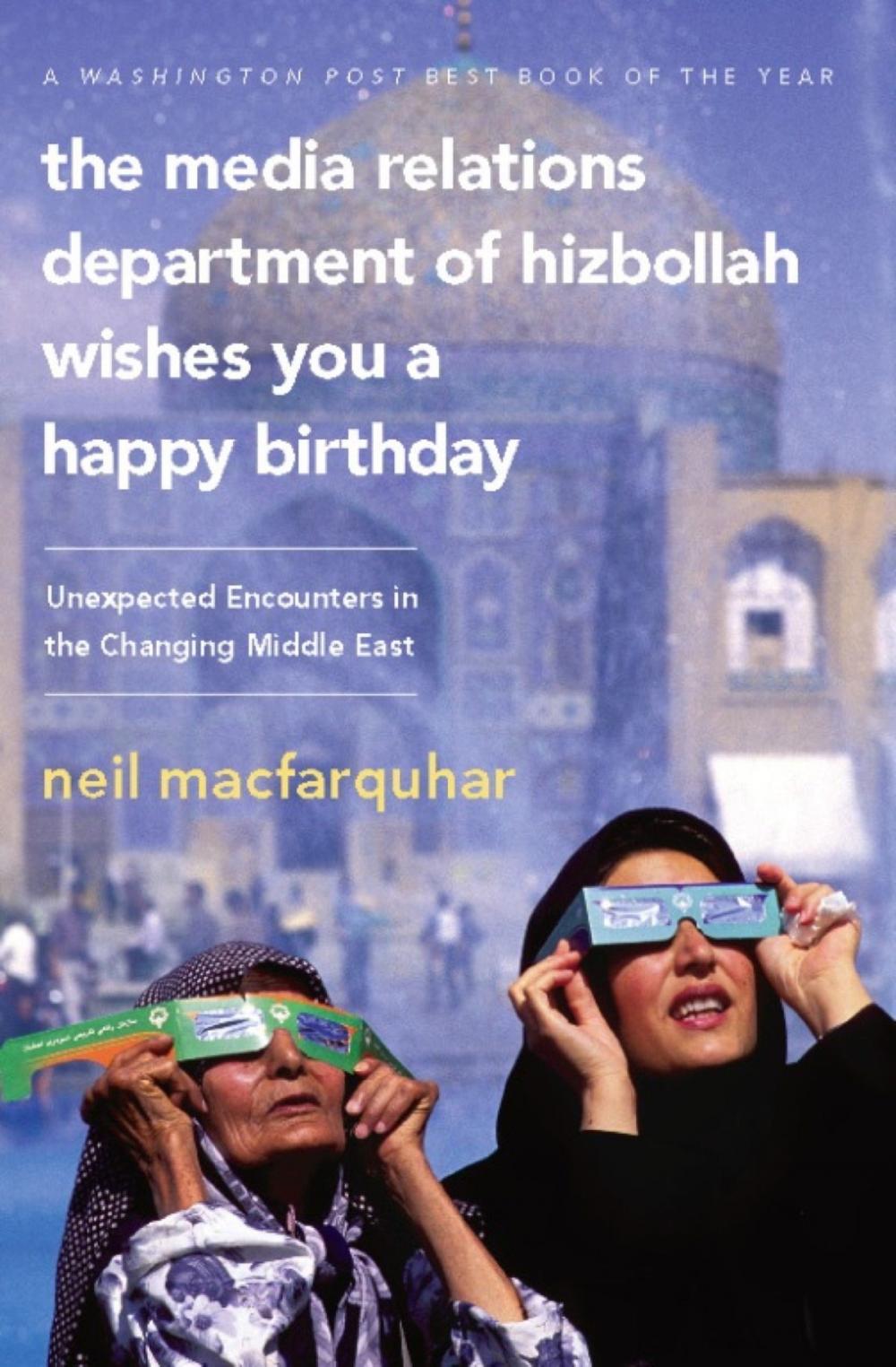 Big bigCover of The Media Relations Department of Hizbollah Wishes You a Happy Birthday