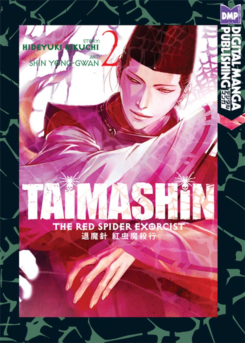Big bigCover of Taimashin: The Red Spider Exorcist