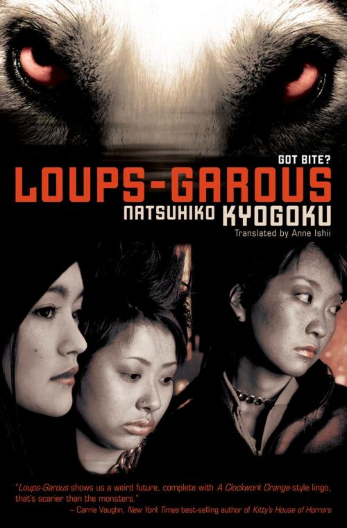 Cover of the book Loups-Garous by Natsuhiko Kyogoku, VIZ Media