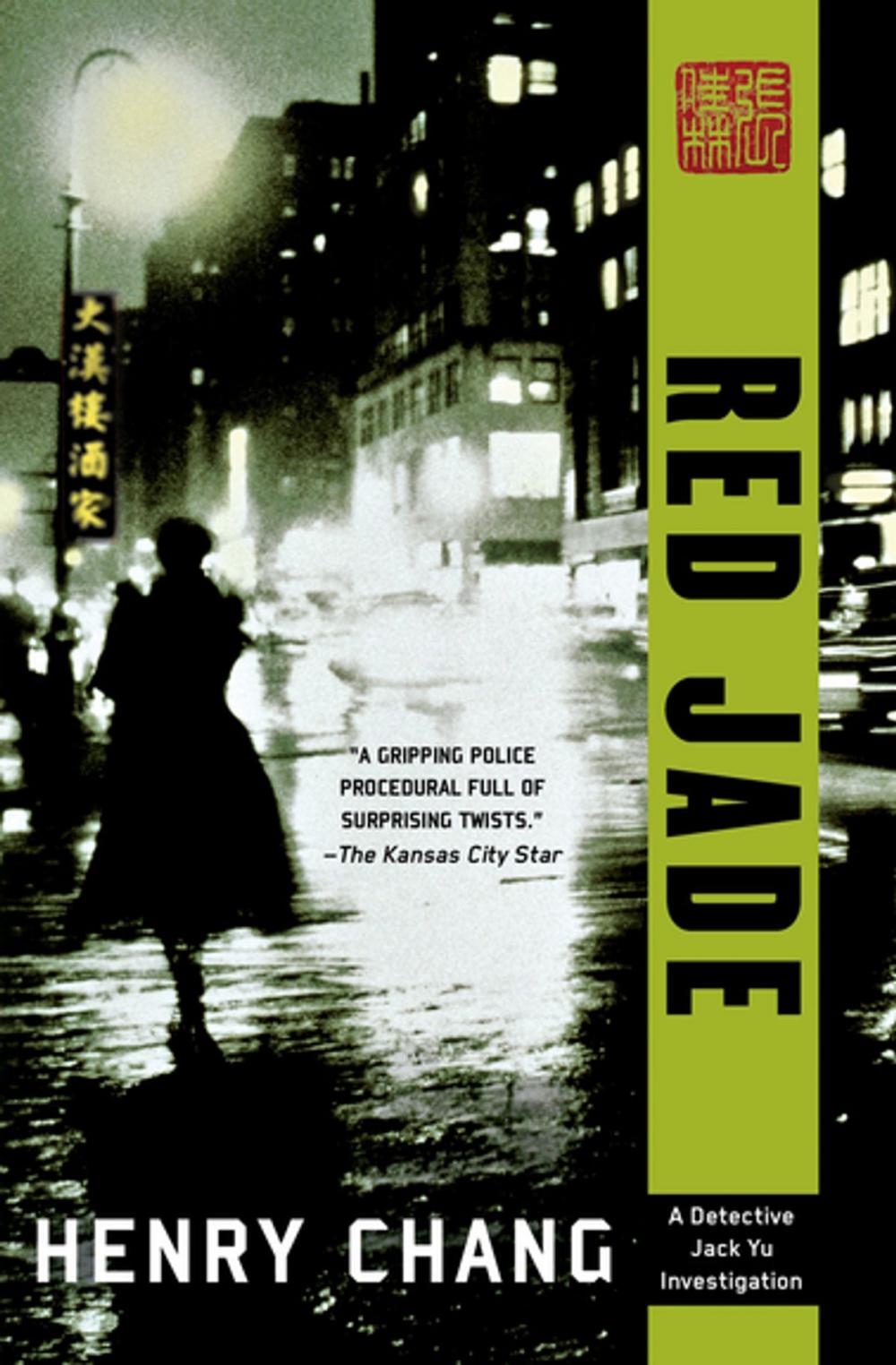 Big bigCover of Red Jade