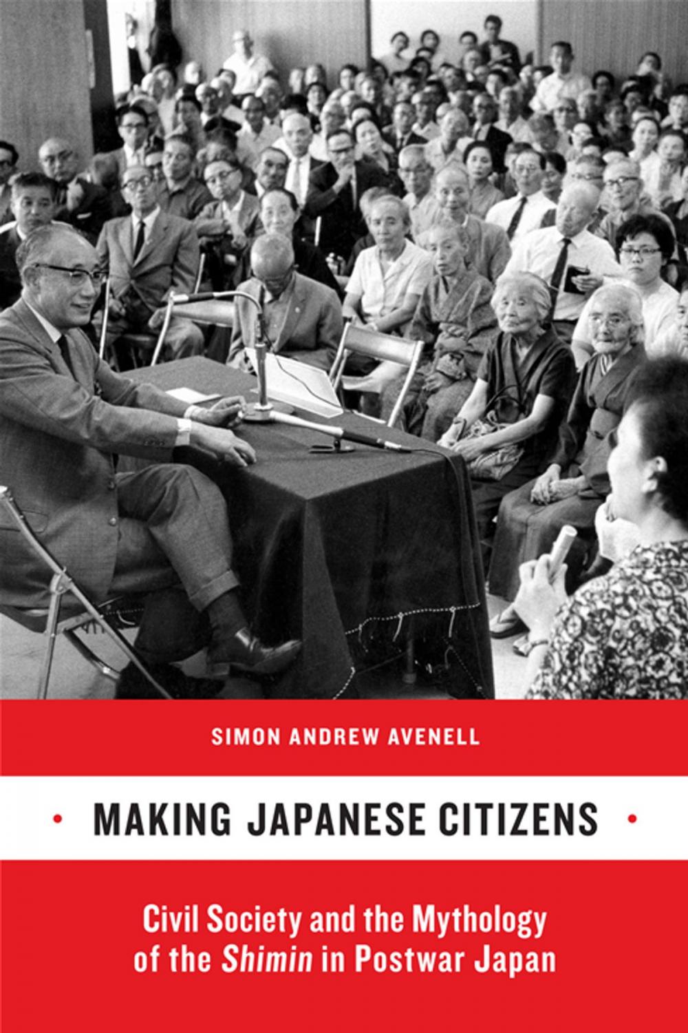 Big bigCover of Making Japanese Citizens