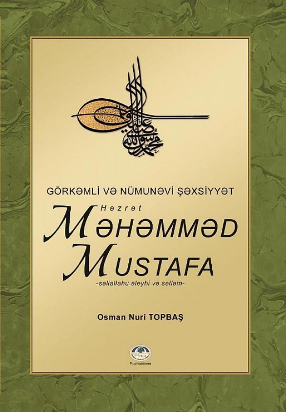 Big bigCover of Həzrət Məhəmməd Mustafa (s.ə.s)