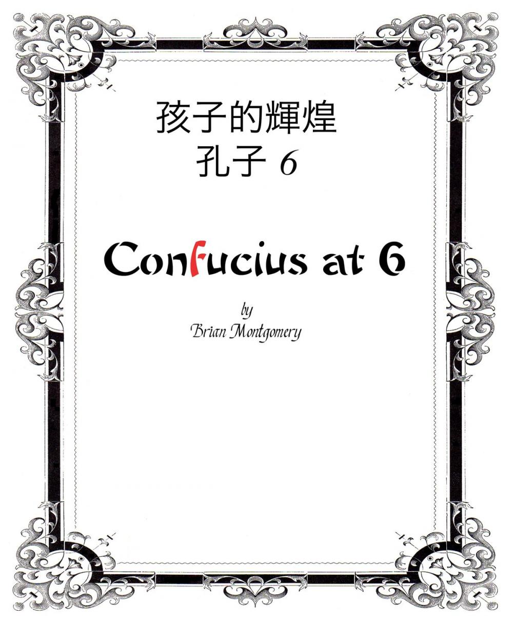 Big bigCover of Confucius at 6