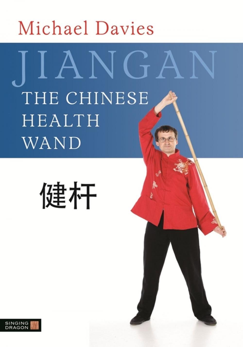 Big bigCover of Jiangan - The Chinese Health Wand