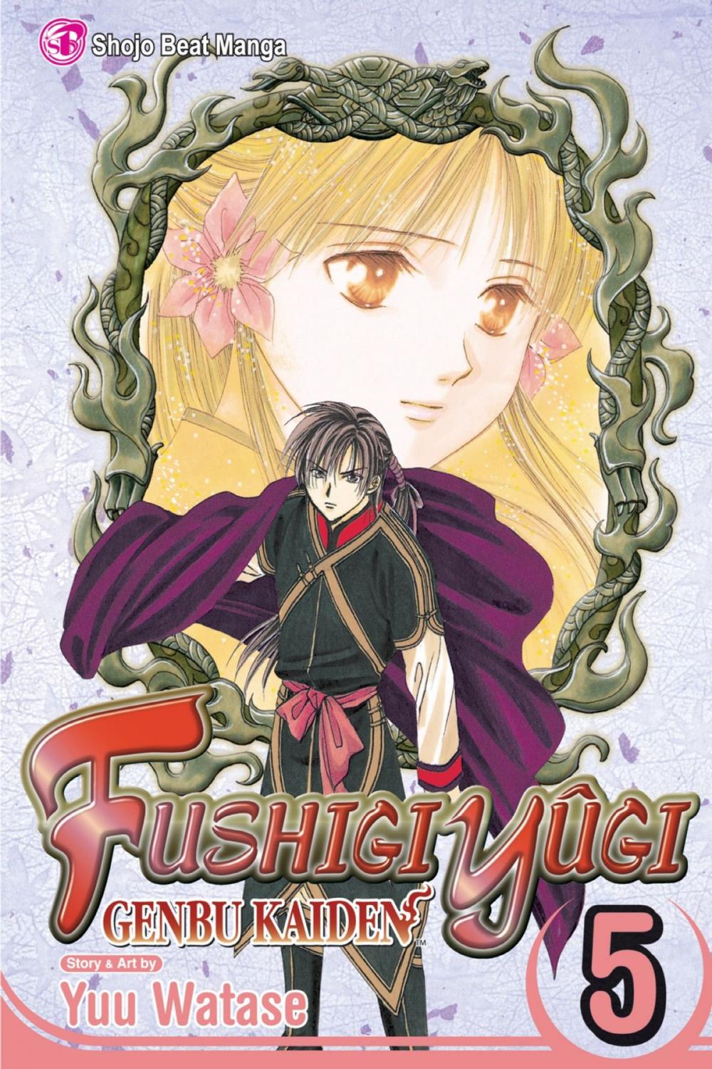 Big bigCover of Fushigi Yûgi: Genbu Kaiden, Vol. 5