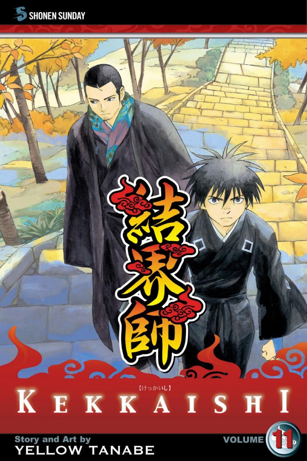 Big bigCover of Kekkaishi, Vol. 11