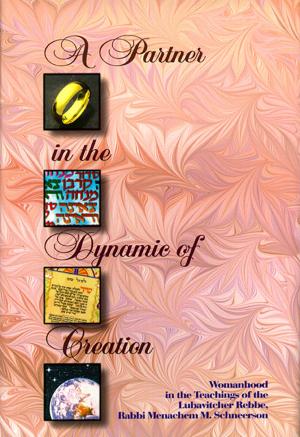 Cover of the book A Partner in the Dynamic of Creation by Eliezer Papo