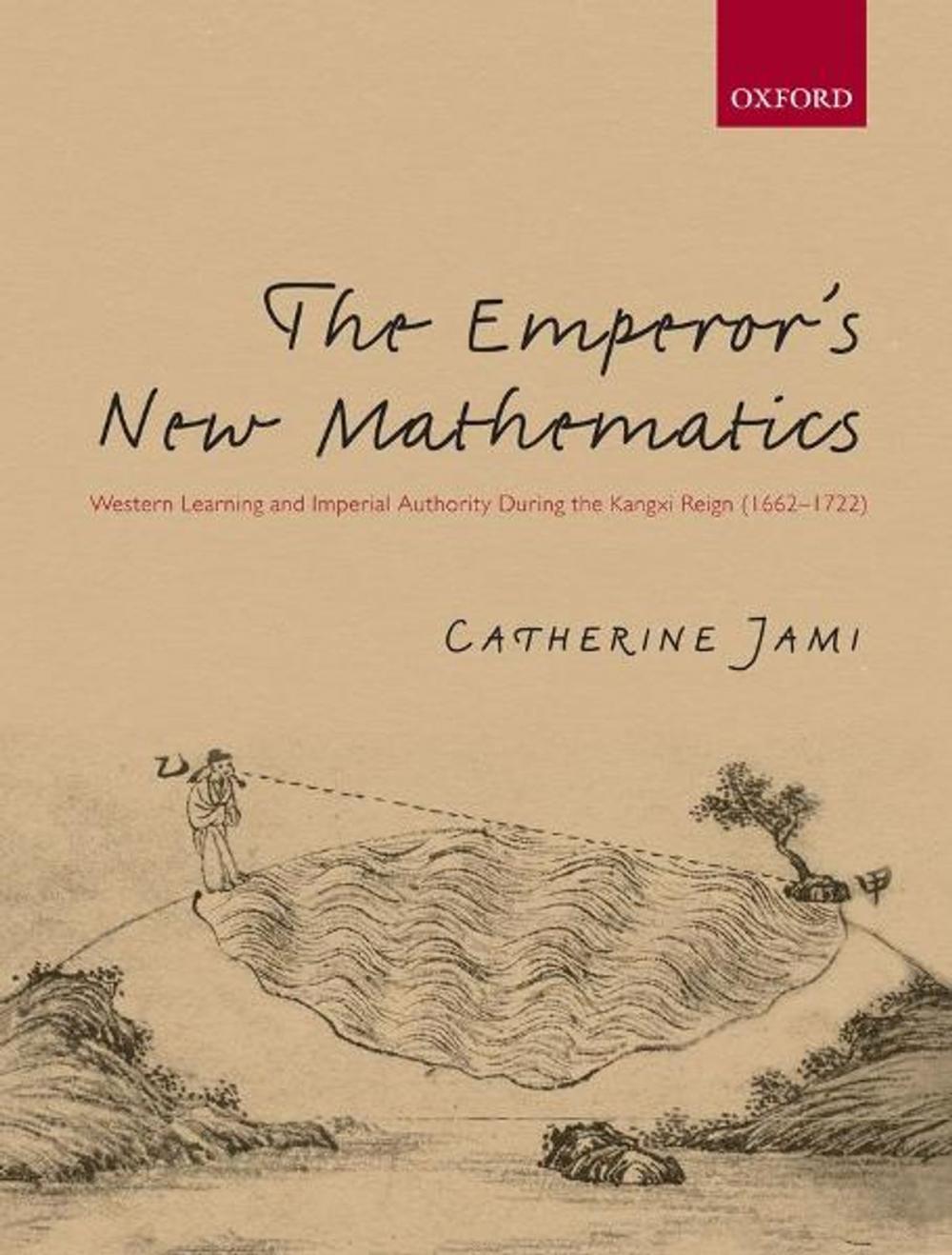 Big bigCover of The Emperor's New Mathematics